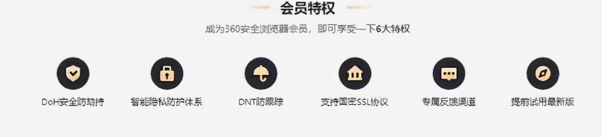 360浏览器免费网站,360浏览器入口官网免费