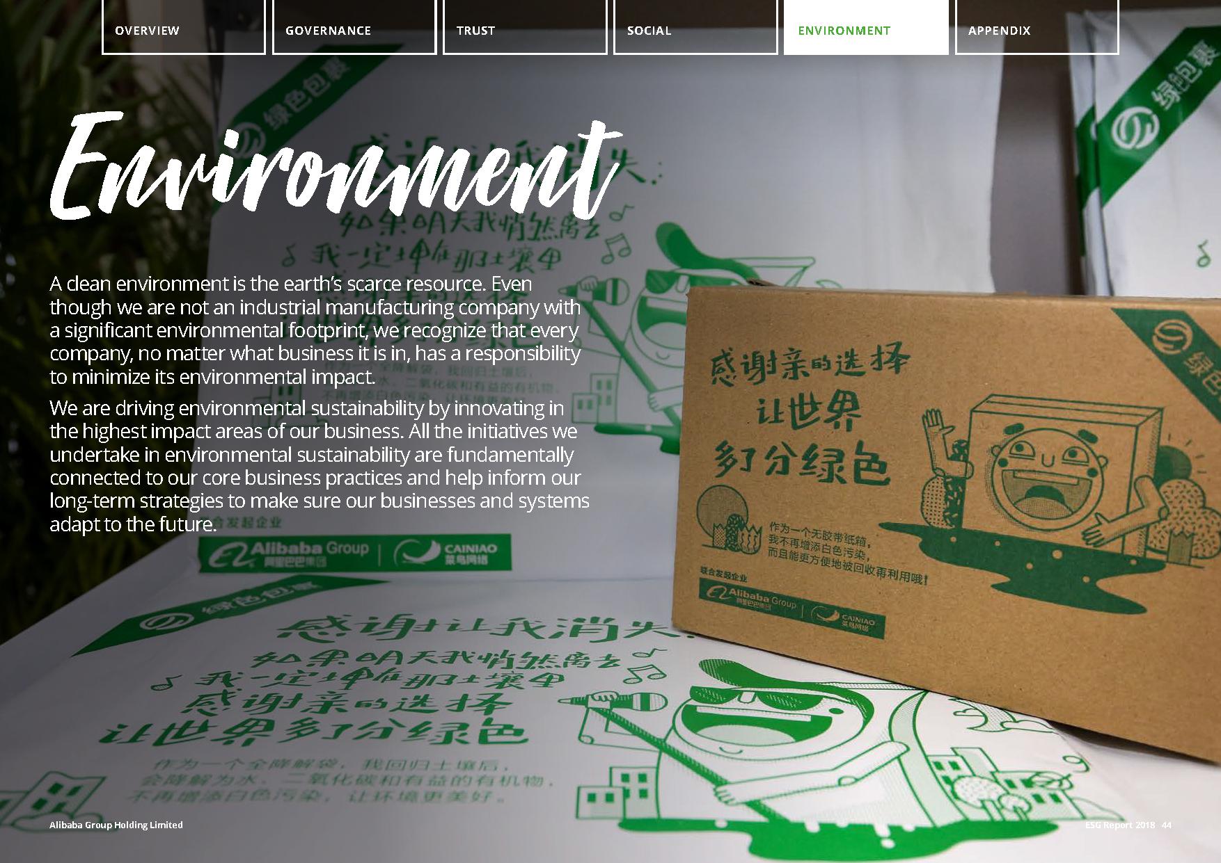 阿里巴巴企业社会责任案例分析,阿里巴巴社会责任方面