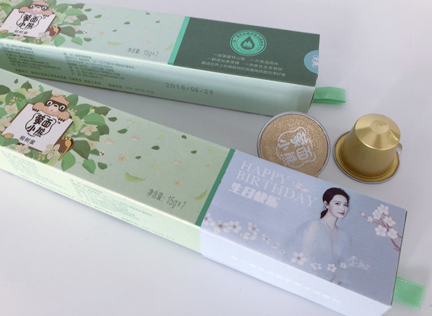 白到发光的景甜,宋轶景甜风格