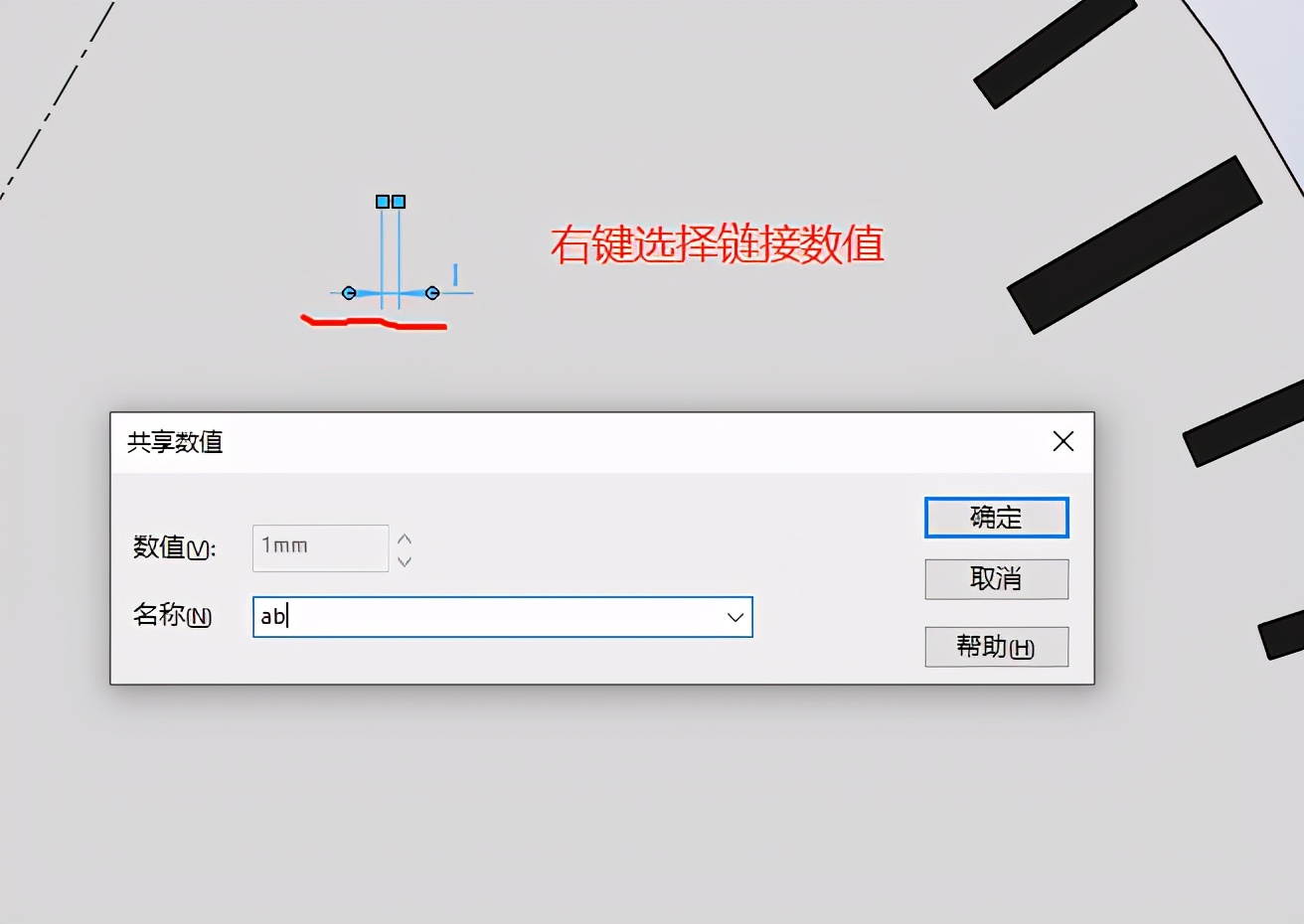 用solidworks数字阵列一个表盘刻度，内含建模视频