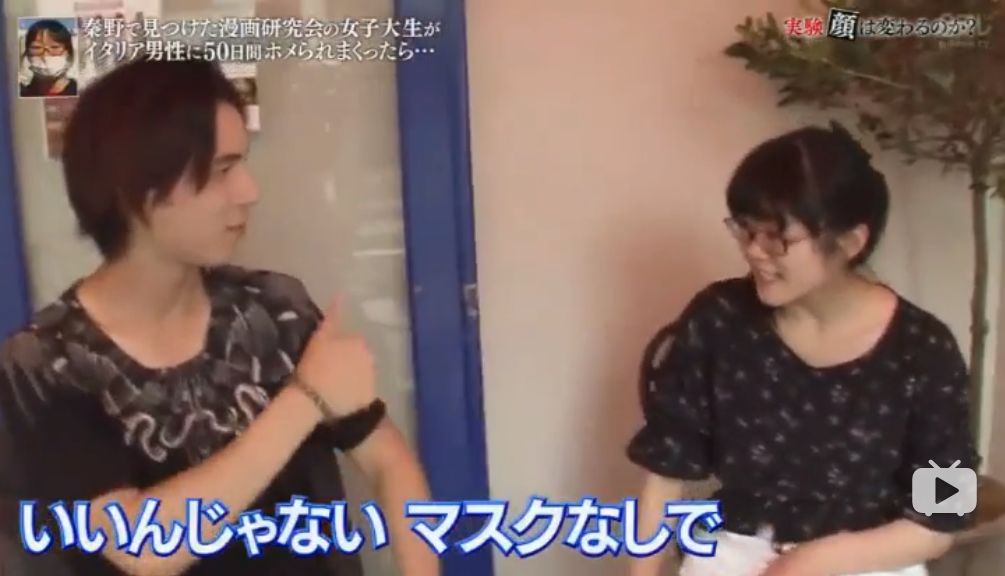 日本美女被夸变帅,被意大利帅哥连夸50天