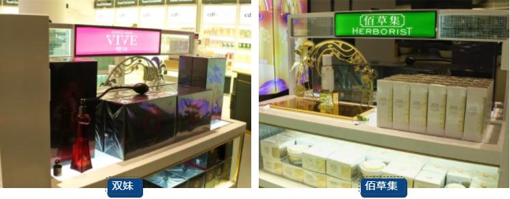 上海浦东日上免税店在候机室吗,浦东机场卫星厅免税店位置