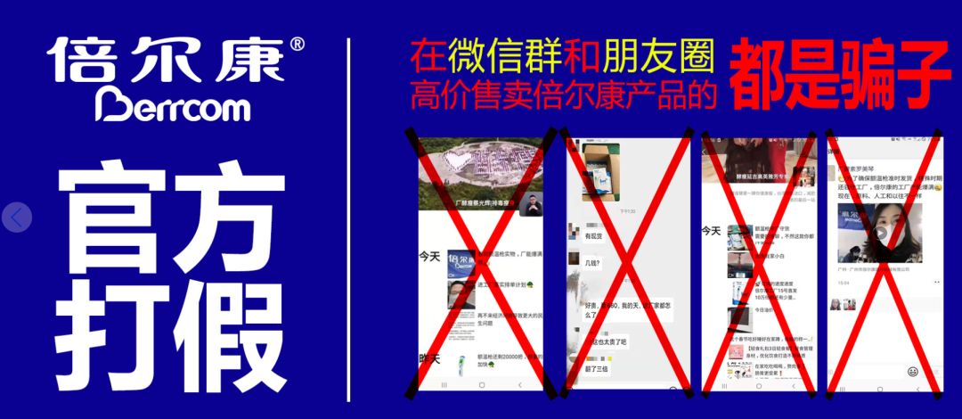 40多万的额温枪,额温枪39.9