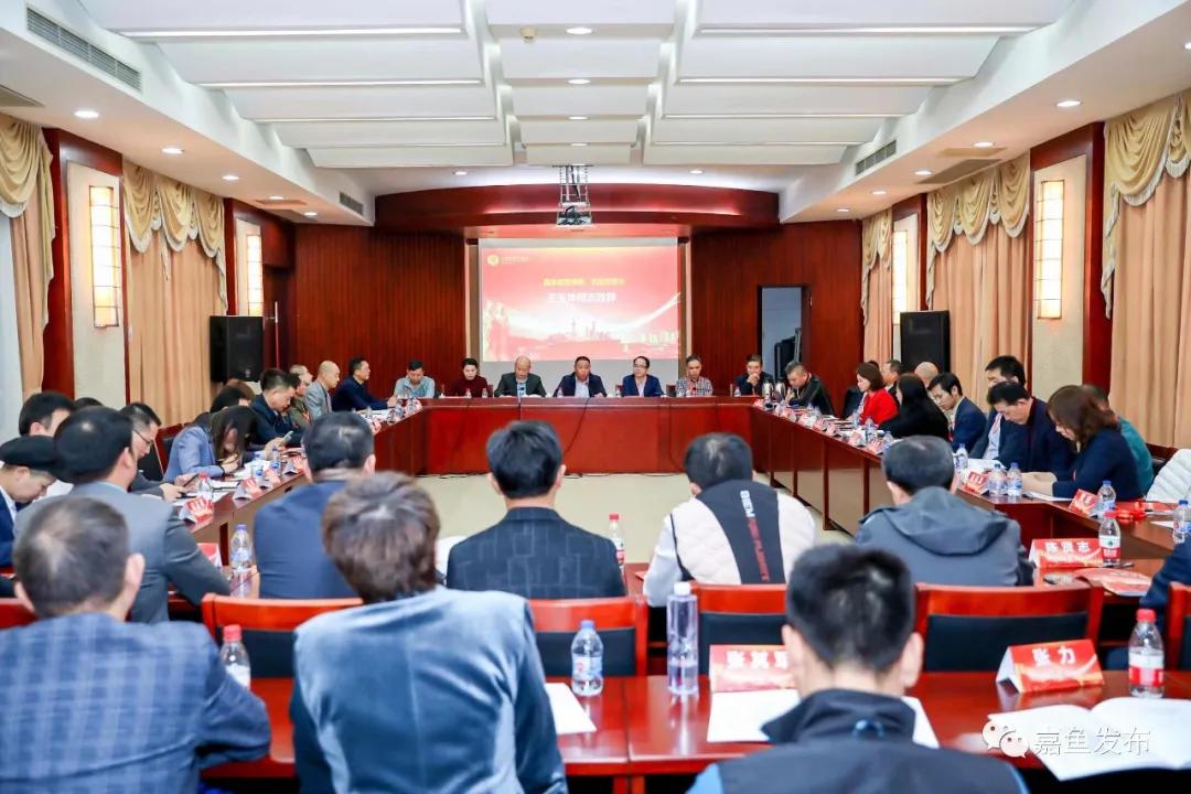 广东深圳嘉鱼商会,嘉鱼商会