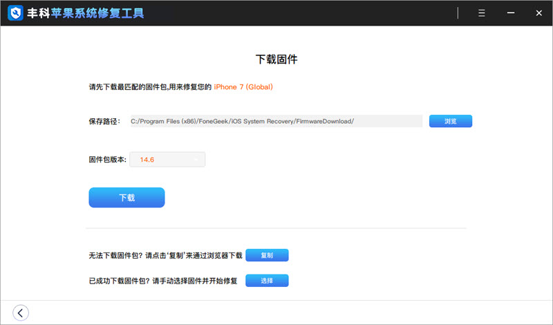 iphone13绿屏怎么修复,如何修复iphone面容