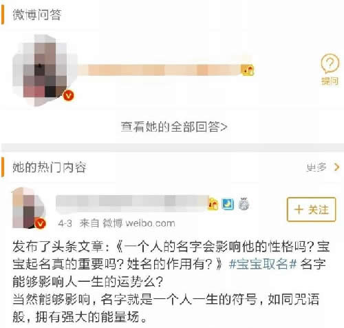 互联网起名项目怎么操作好记,网赚起名字