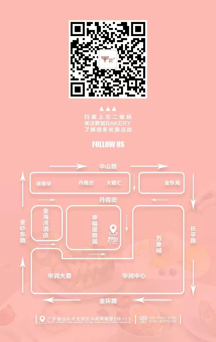 幸福里的这家「甜品城堡」梦幻上线,随手拍都是海报级大片