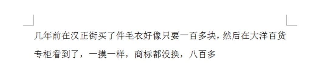 鲜为人知的秘密你知道多少,一些细思极恐的圈内真相