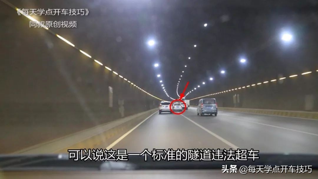 隧道有故障车后车实线变道,隧道实线变道超车怎么处理