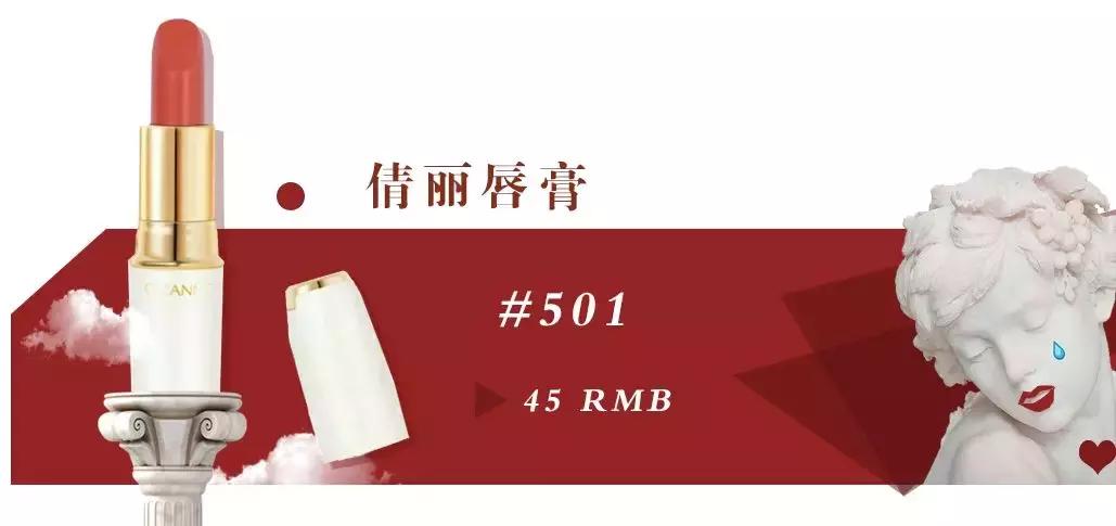 超级显白的口红夏天,美爆春夏的口红