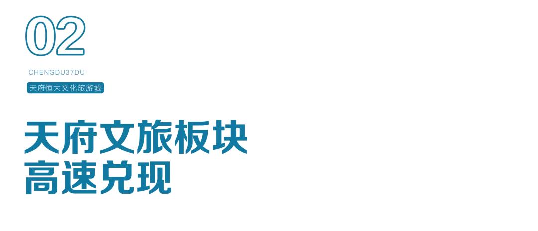 南天府核心居住板块,南天府公园板块