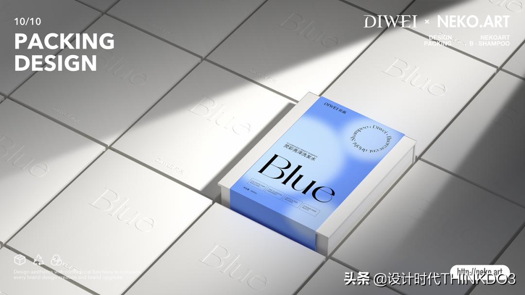 美妆vi设计团队,让人惊艳的国货化妆品