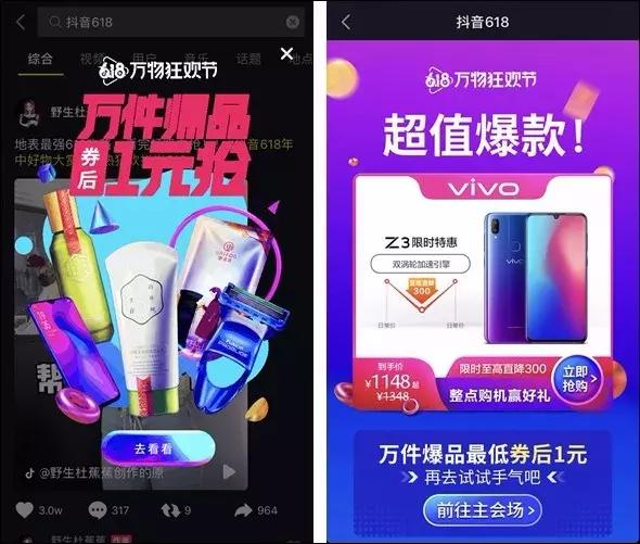 2019短视频半年报|李佳琦狂揽2500万粉丝；游戏内容受追捧