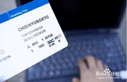 如何购买低价飞机票并享受免费,特价机票一折