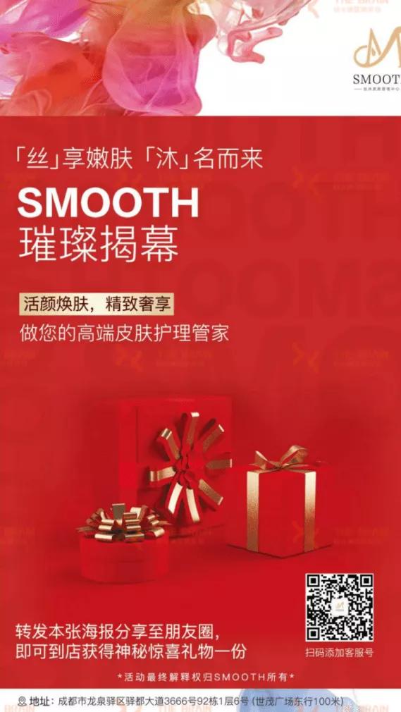 美业的有趣简短文案,新人第一次发美业文案