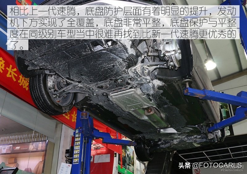 2017款大众速腾底盘解析,2018款速腾底盘对比新速腾底盘