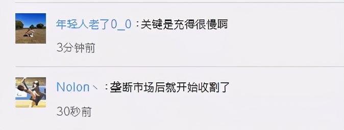 景区充电宝1小时10元,景区充电宝一小时多少钱