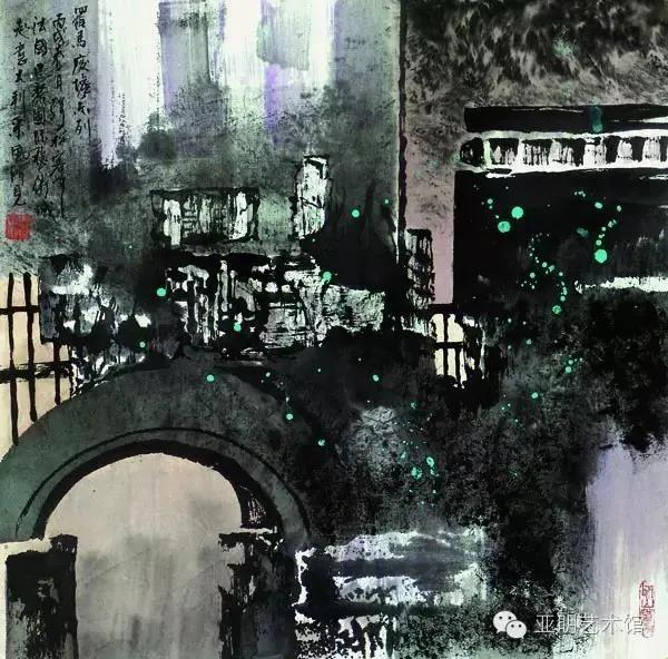 “域外艺旅——张松访欧写生作品展”研讨会成功举办