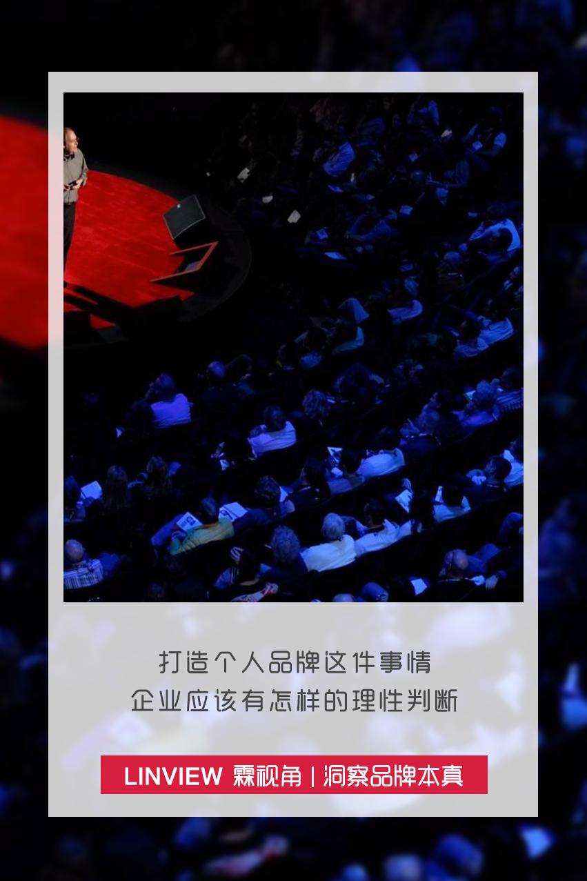 做公司品牌怎么做好,做企业品牌还是做个人品牌