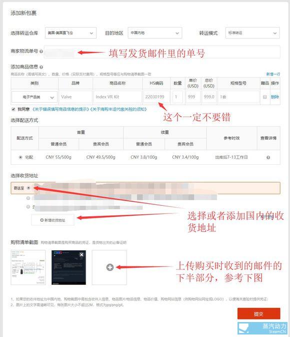 valveindex2.0怎么买,valveindex2.0在哪买