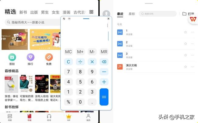 华为平板emui11.0,华为平板emui11有没有电脑模式