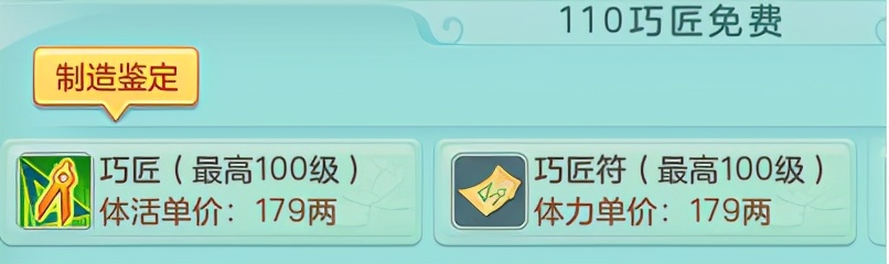 神武4现金交易,神武4如何快速赚金币