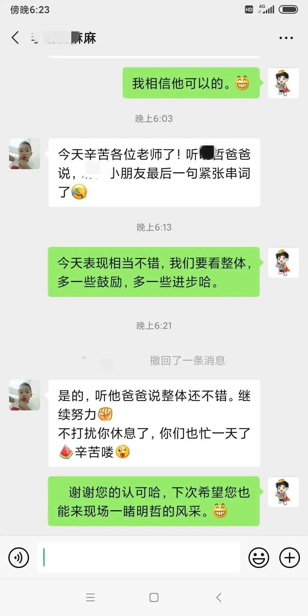 小荷才露尖尖角表演,小荷才露尖尖角合唱表演