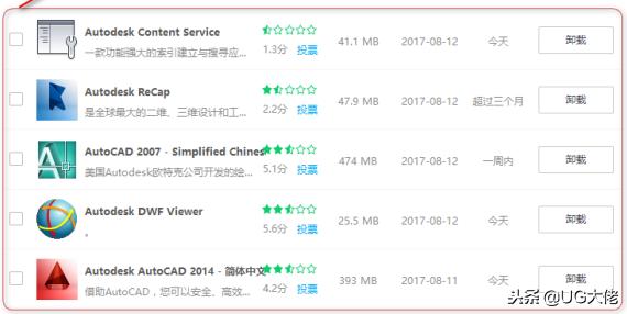 cad2020卸载后重新安装不上,CAD安装不上