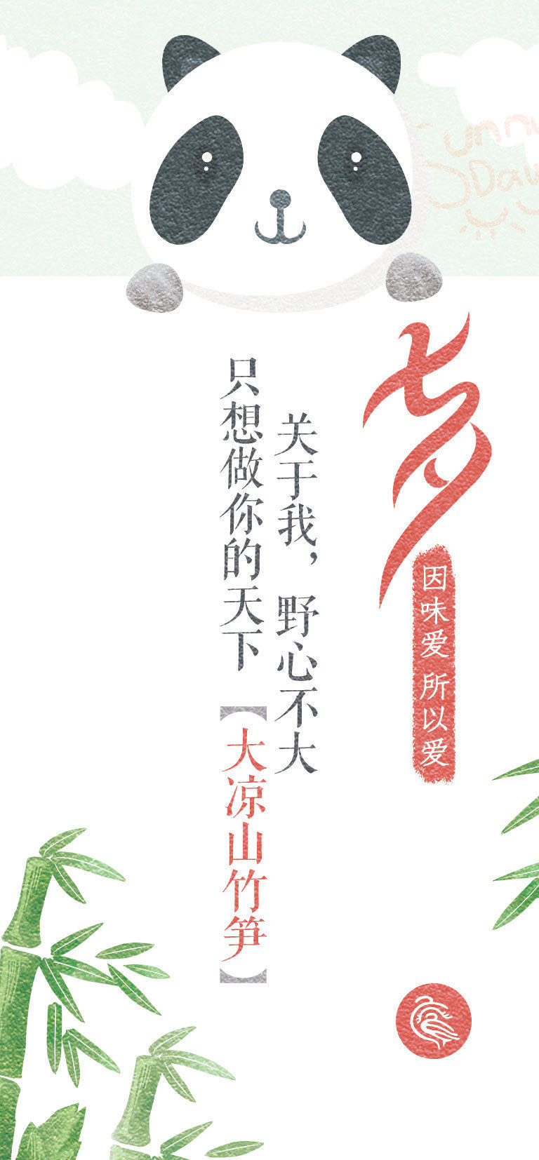 廖记棒棒鸡调料做法,廖记棒棒鸡销售技巧