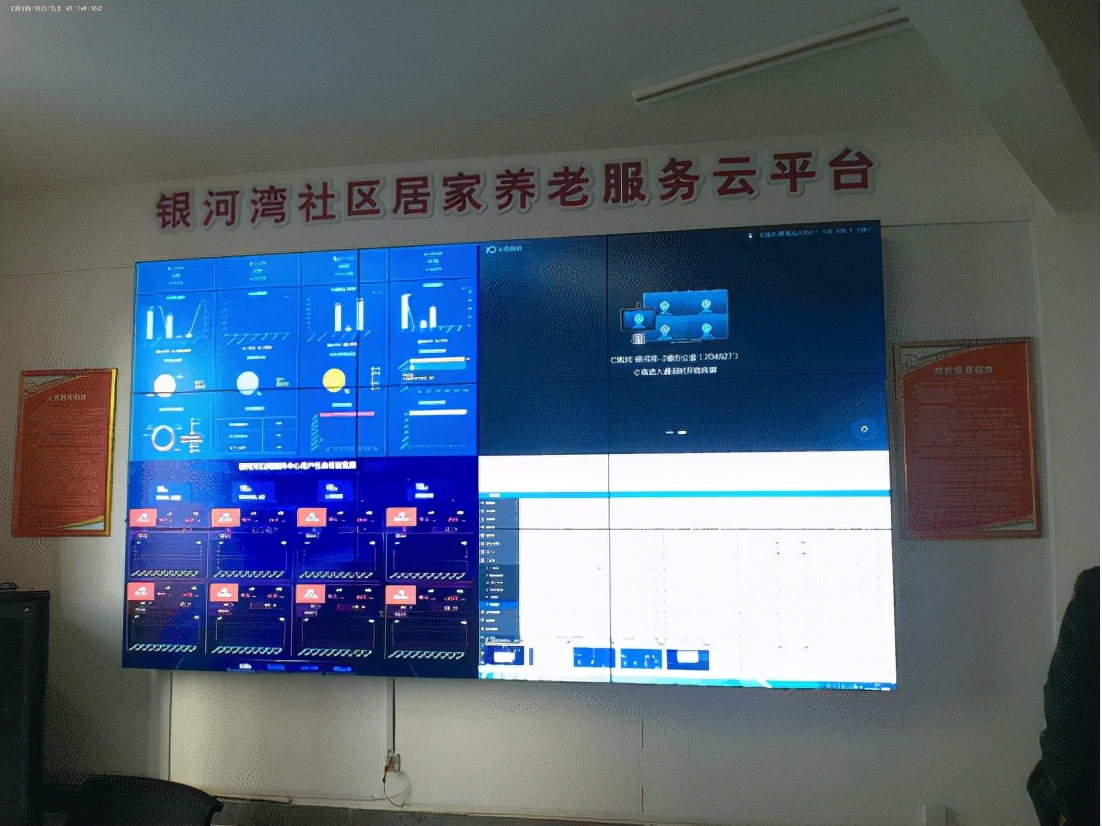 银河湾日间照料中心,曙光社区日间照料中心