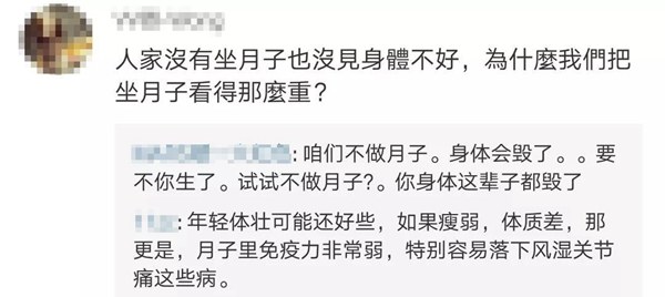 中国传统坐月子的优点,坐月子中国特色