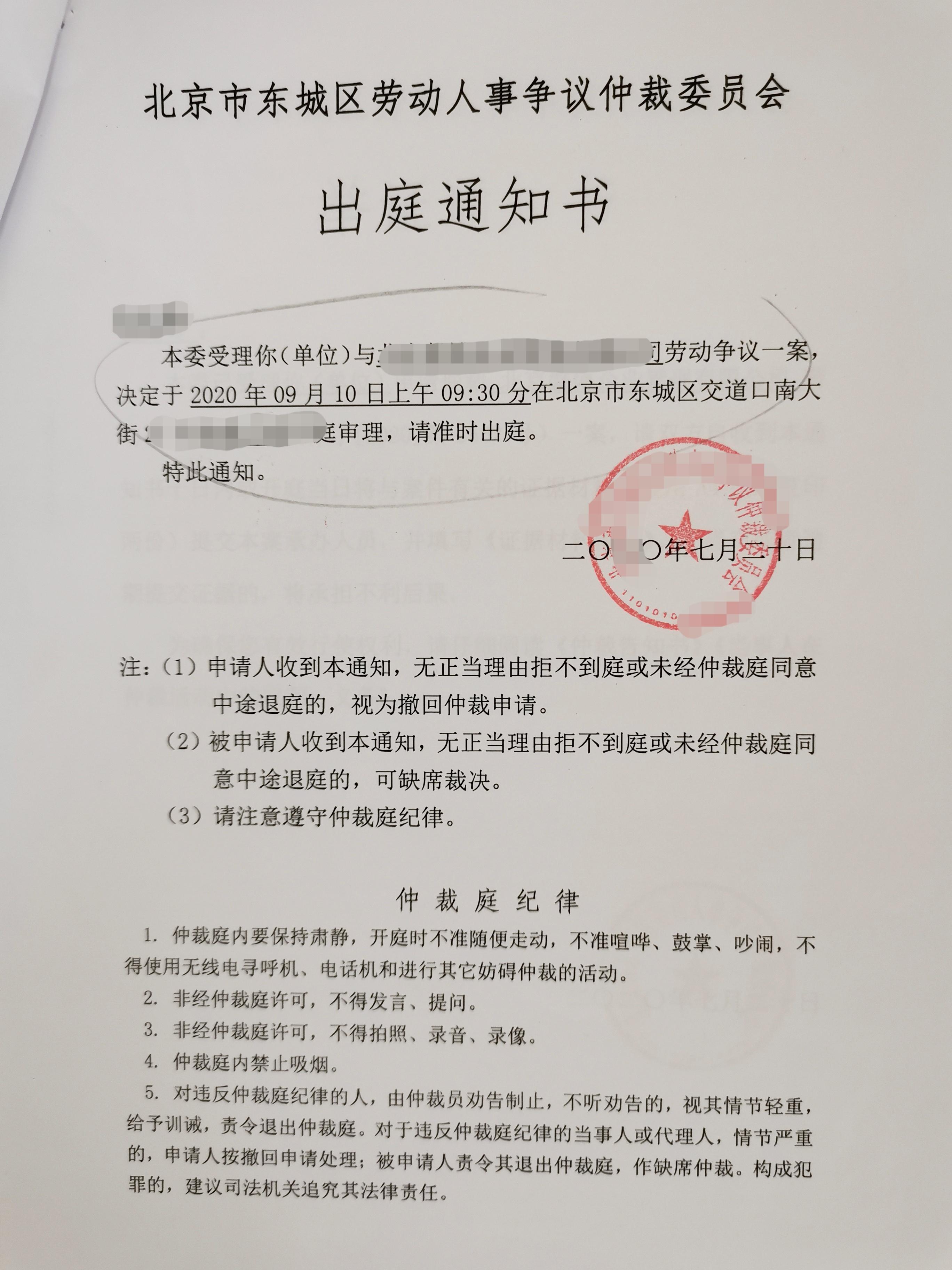 辞职了公司一直拖着押金不退,员工辞职了工资没有结完怎么办