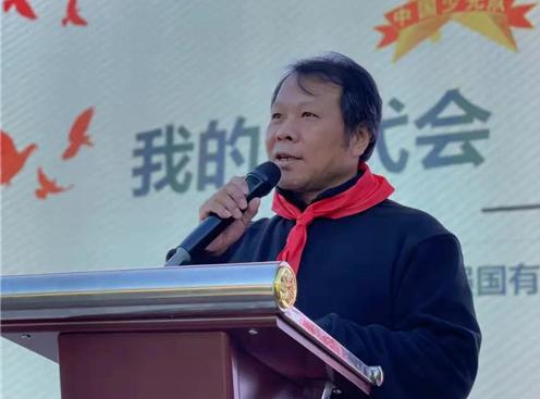 小学请党放心强国有我班会活动,小学请党放心强国有我活动方案