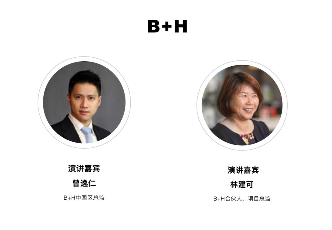 MEFine论坛:“不惑之前,而立之时”