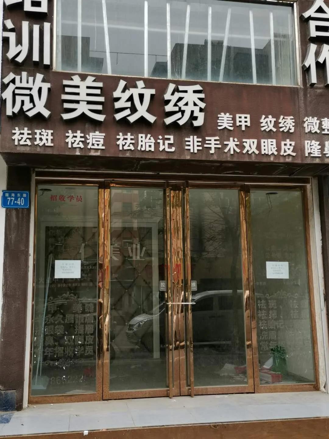 连云港繁荣路门面转让,连云港新浦万润街