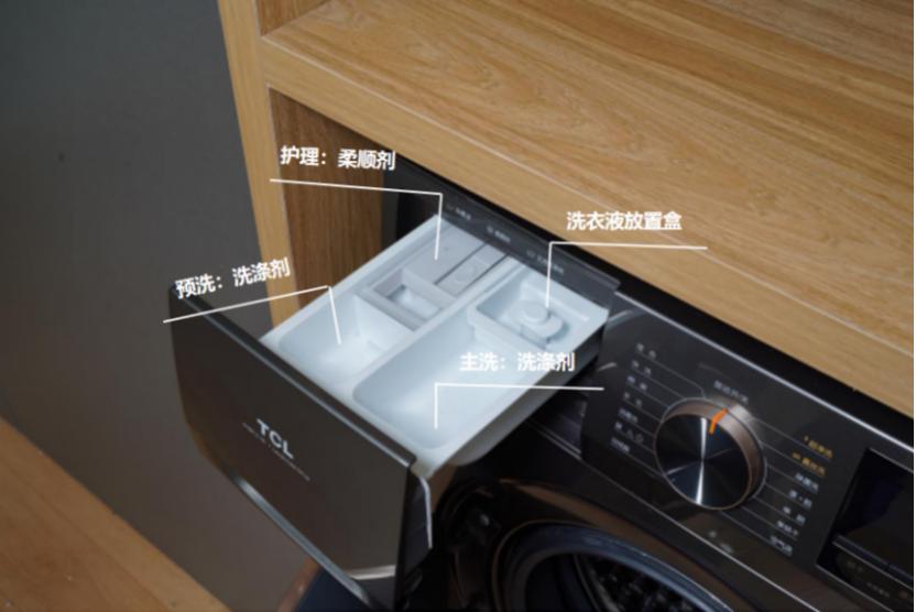 tcl12公斤滚筒洗衣机评测,tcl直驱滚筒洗衣机怎么样
