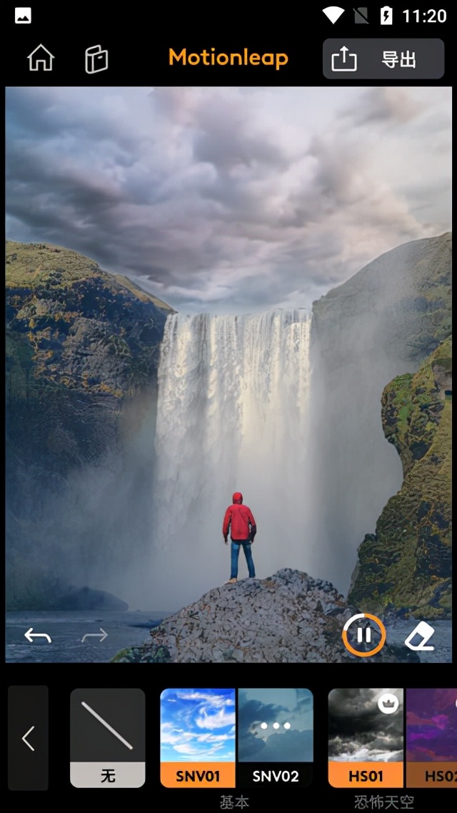 motionleap软件怎么修图,motionleap动图制作神器