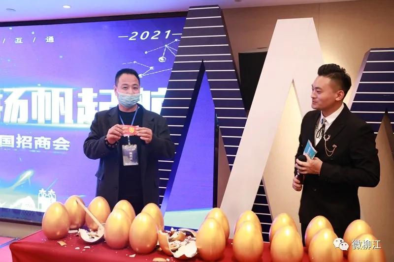 年产600万套智能空调项目,柳州柳江造空调