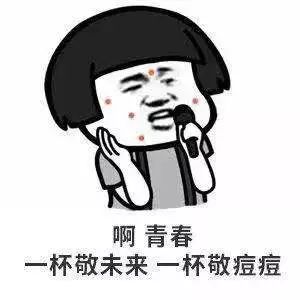 毛囊炎要不要清痘,脸毛囊炎和痘痘的区别