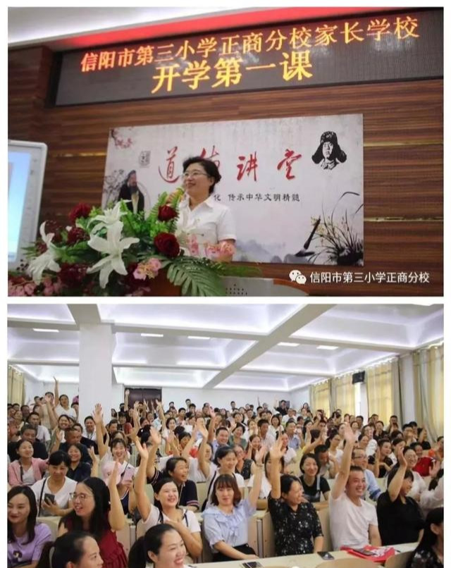 信阳市第三小学正商分校元旦,信阳市第三小学正商分校是公立吗