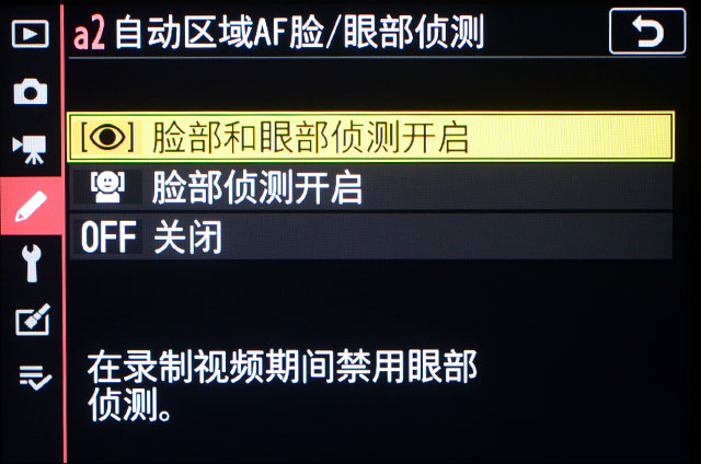 尼康Z50深度评测,尼康z50评测打鸟