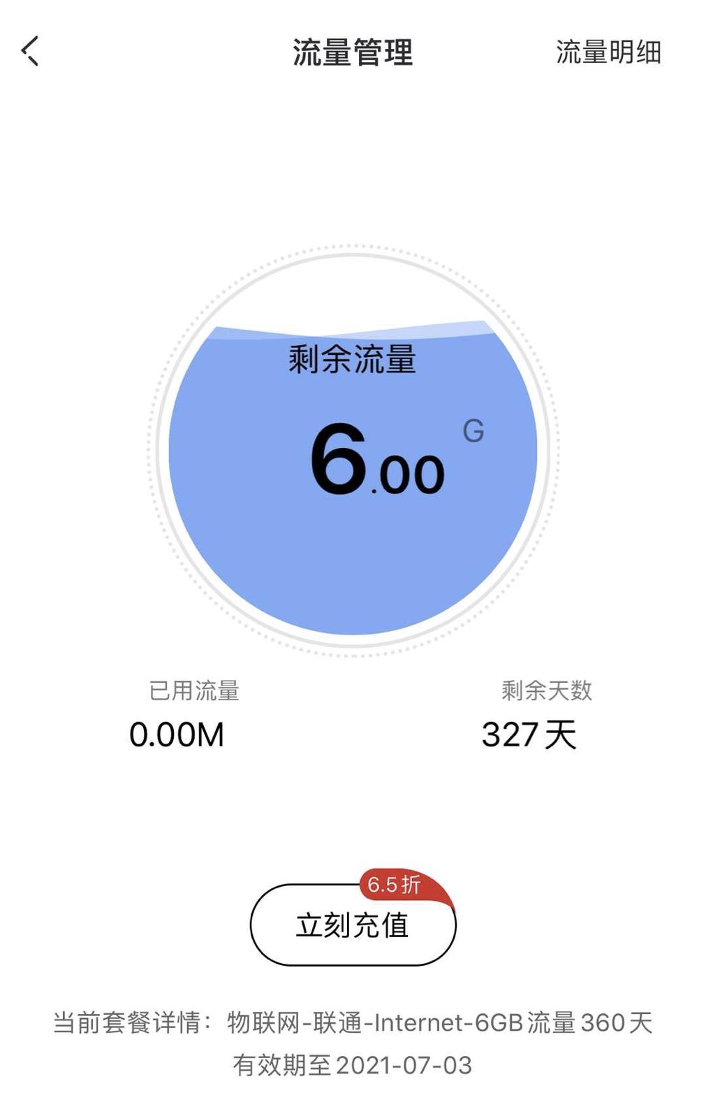行车记录仪盯盯拍mini5对比70迈,盯盯拍mini5和70迈4k测评
