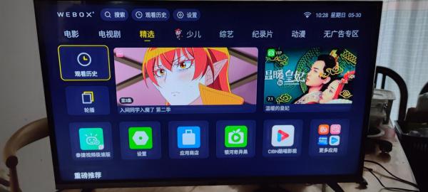 小米盒子天猫魔盒泰捷盒子哪个好,天猫魔盒和泰捷盒子哪个好