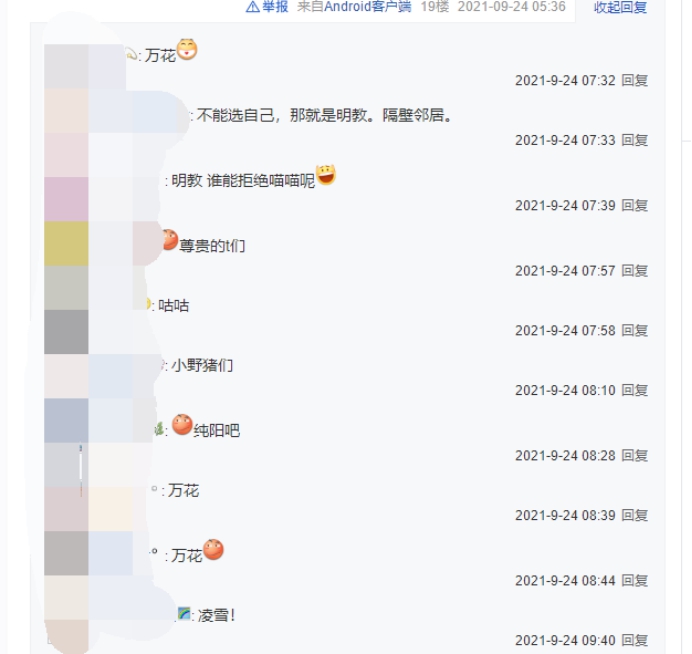 剑网三：各门派玩家心目中好感度最高的其他门派是？答案扑朔迷离