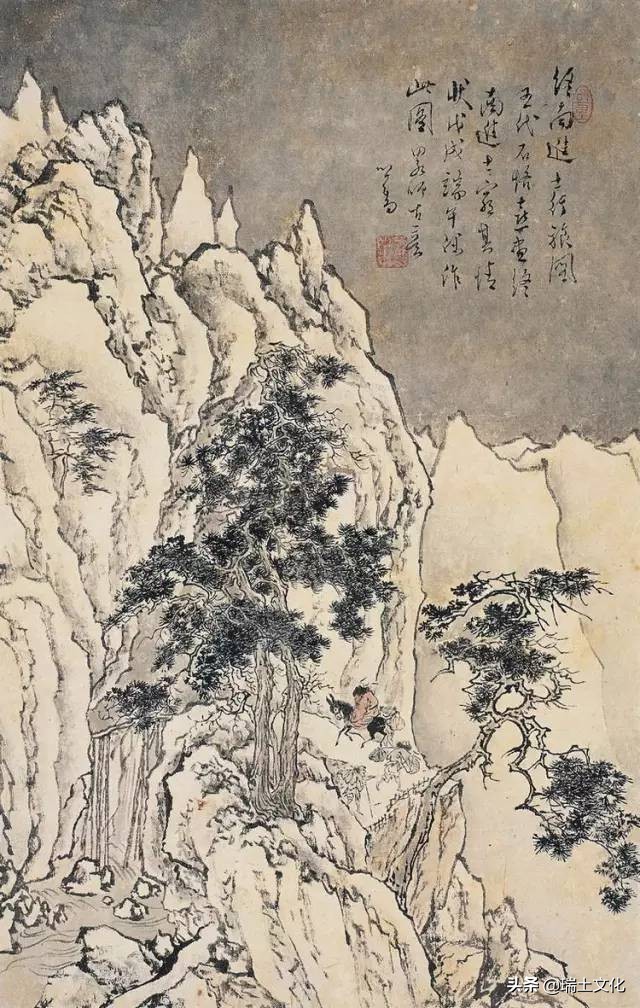 溥儒作品真迹图片,溥儒写字高清图片