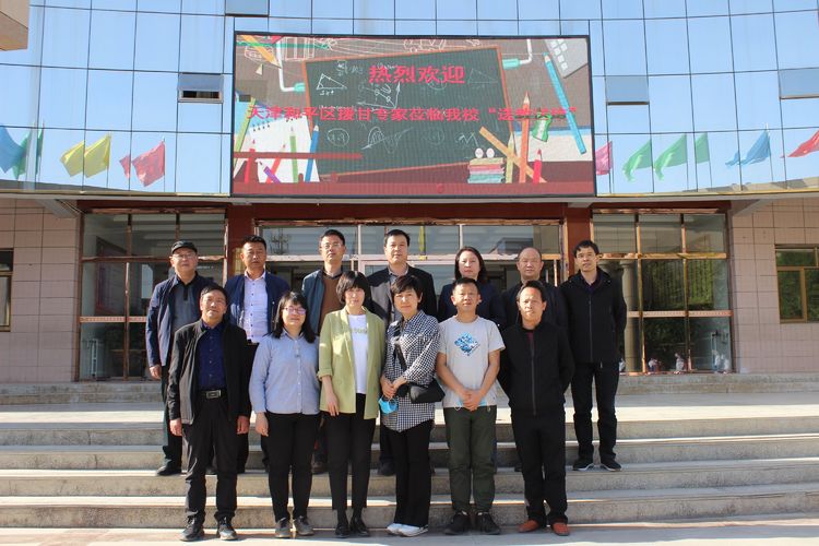 澶╂触甯傚拰骞冲尯鏁欒偛涓撳,澶╂触鍜屽钩鍖烘暀甯堝埌鐢樿們鏀暀