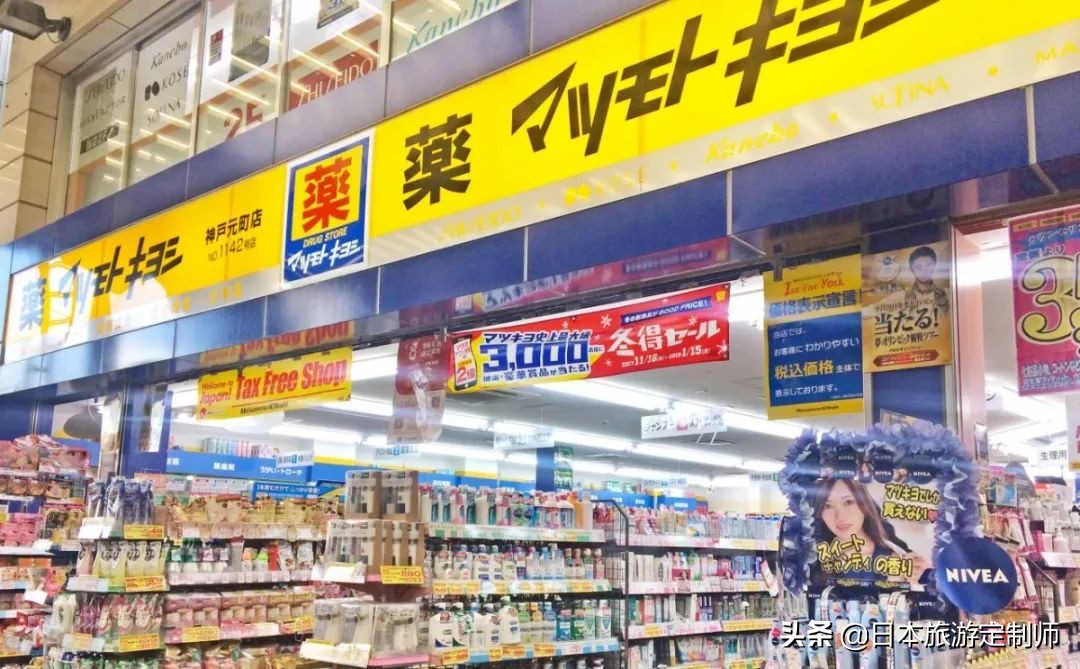 去日本购物如何避坑,去日本必须知道的100条常识