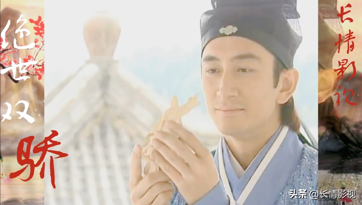 绝世双骄和绝代双骄的明月宫主,绝代双骄与绝世双骄剧情解析