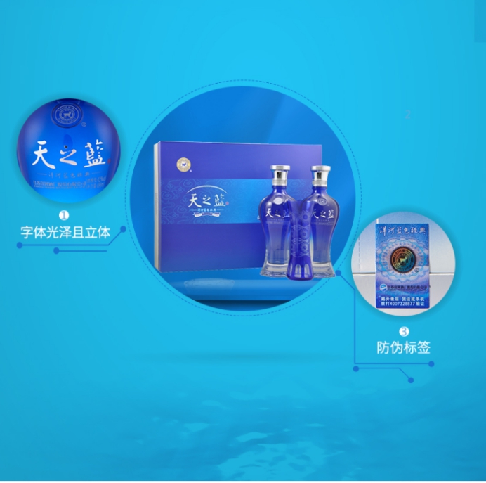 洋河天之蓝52度绵柔型怎么样,洋河天之蓝绵柔型