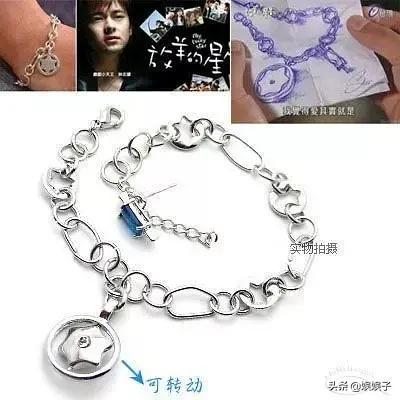 海洋之心串珠手链,海洋之心手表手链